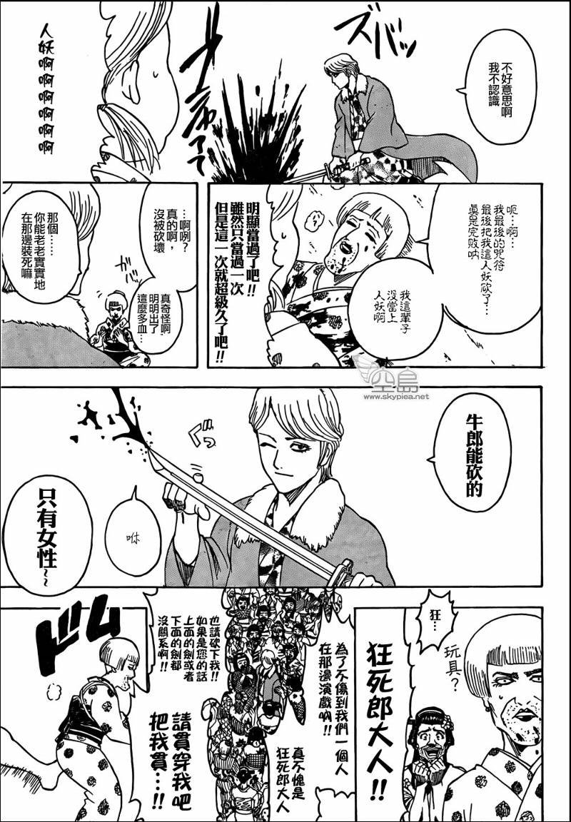 第305话