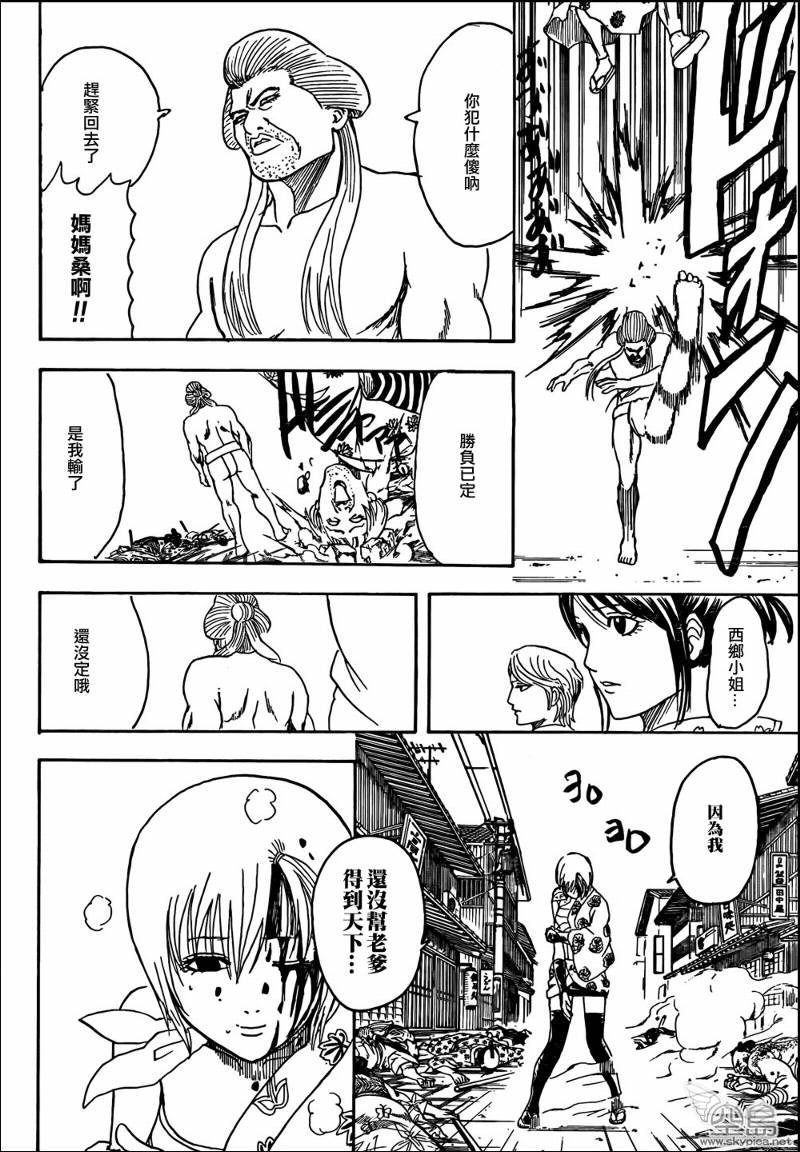 第305话