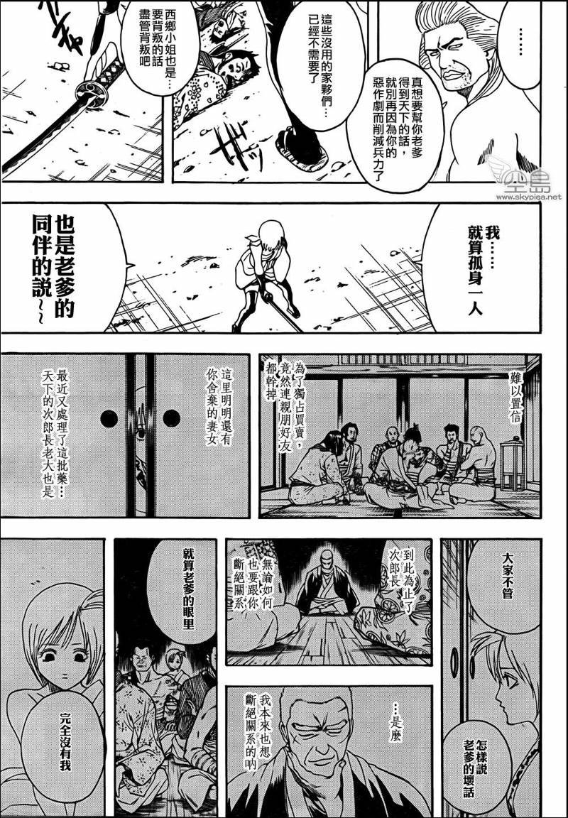 第305话