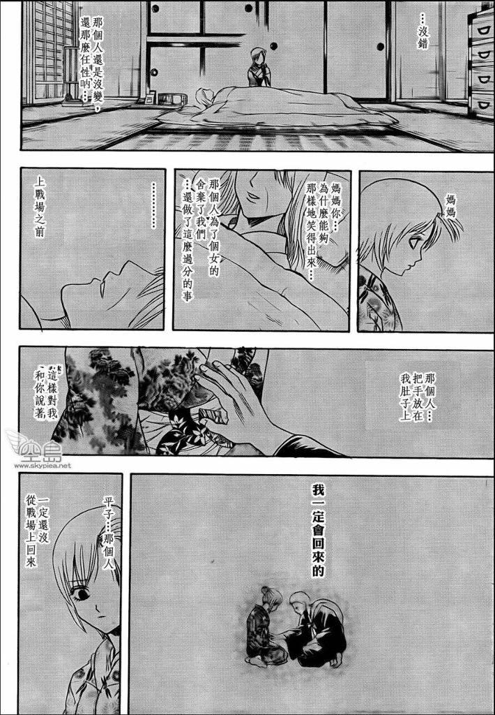 第305话