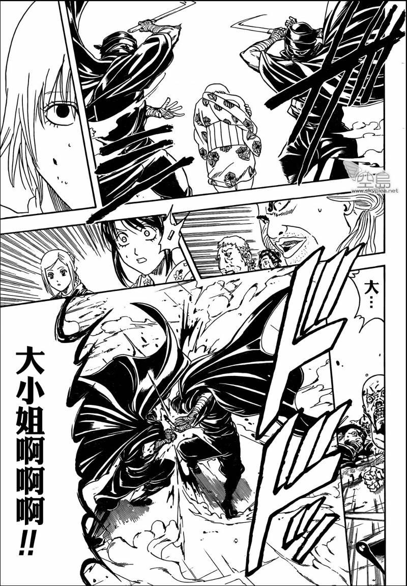 第305话