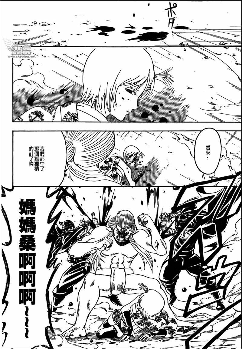 第305话