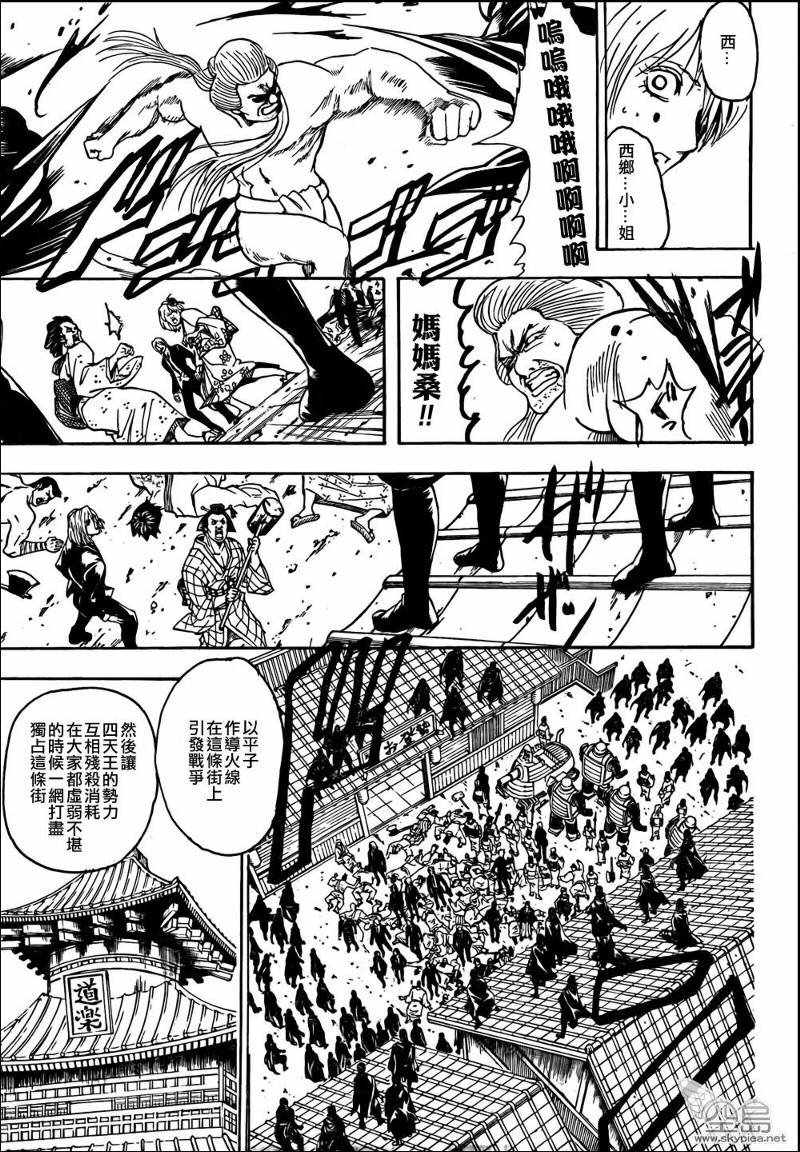 第305话