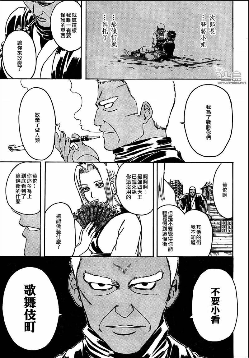 第305话