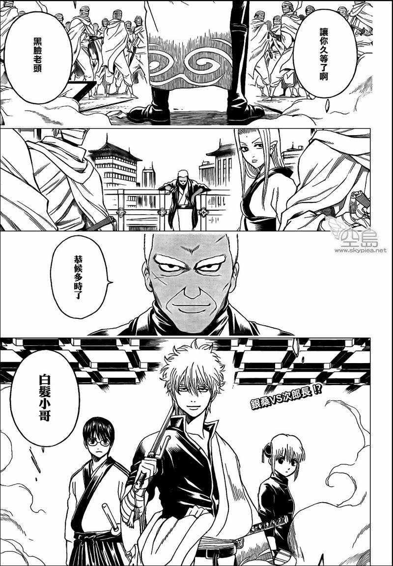 第306话
