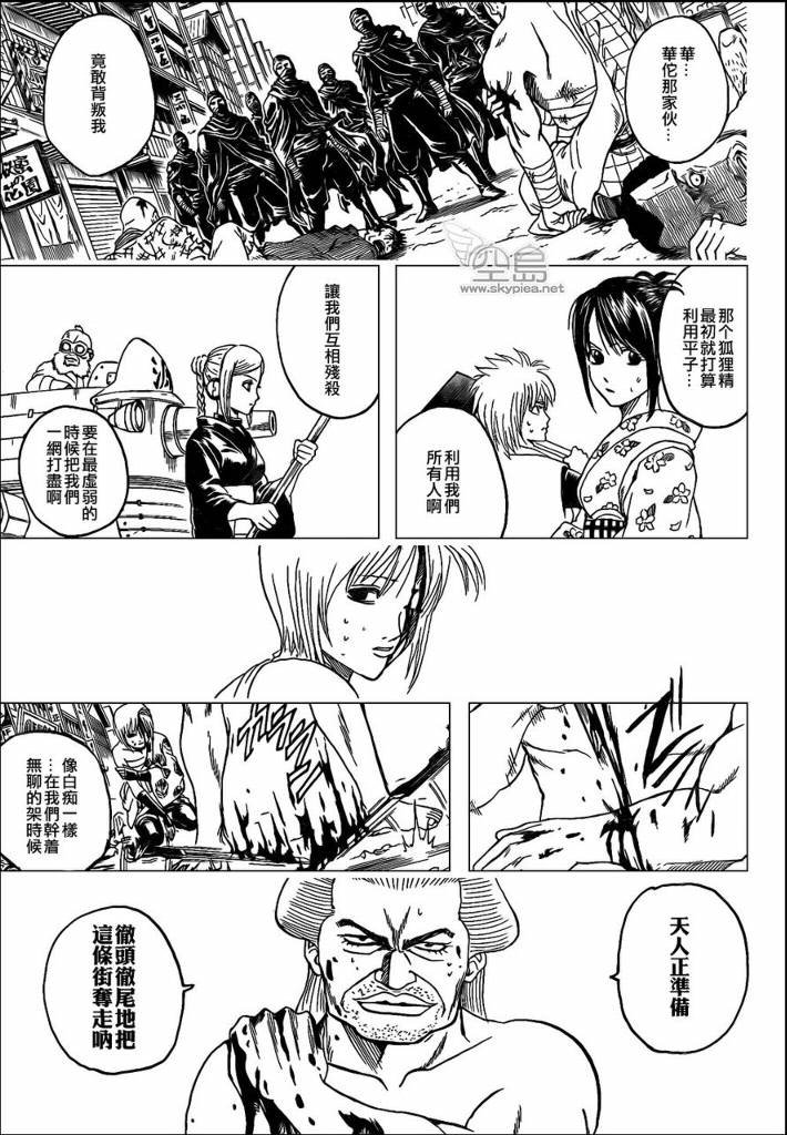 第306话