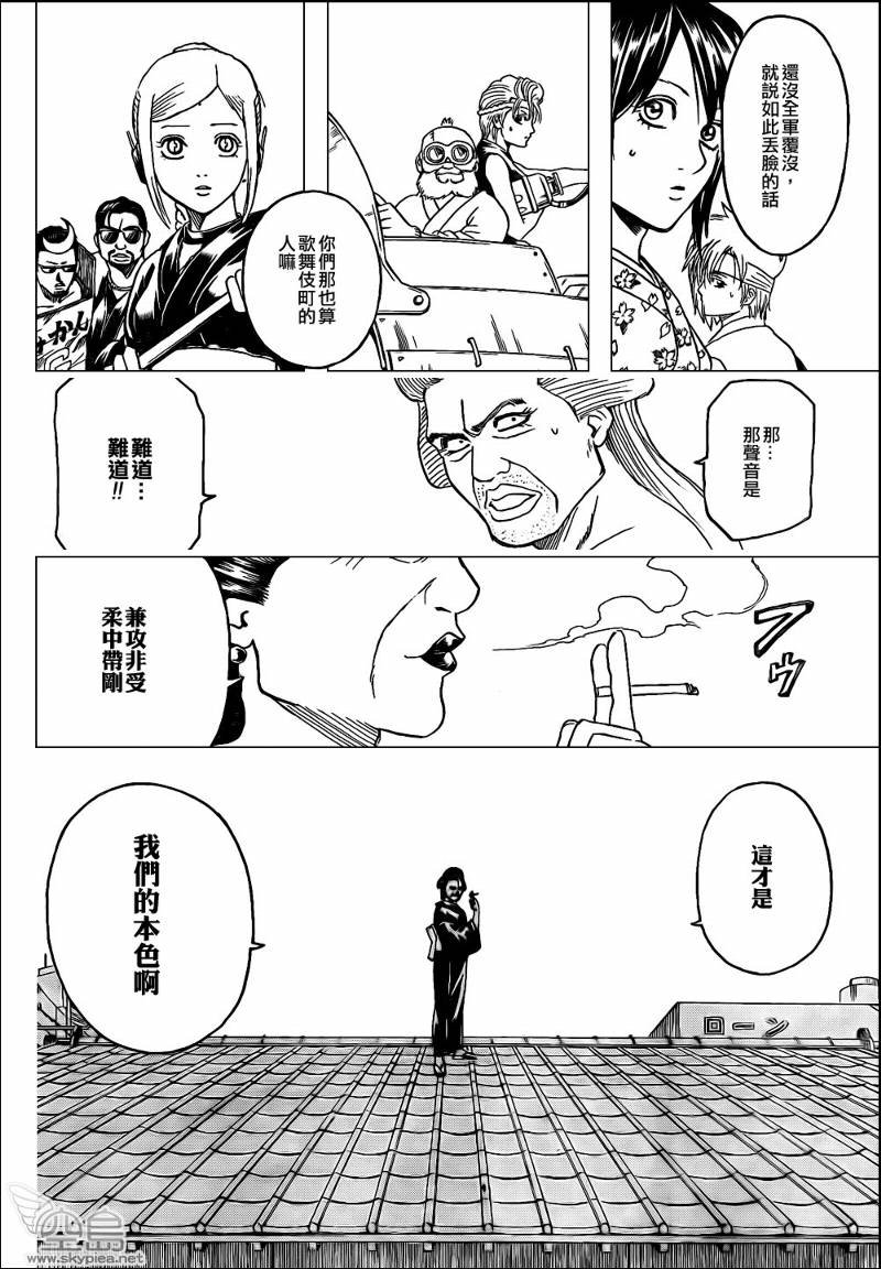 第306话
