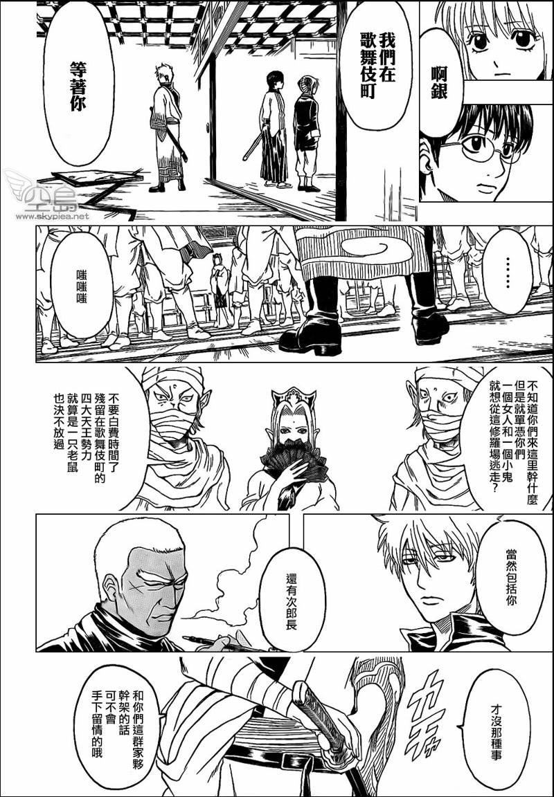 第306话