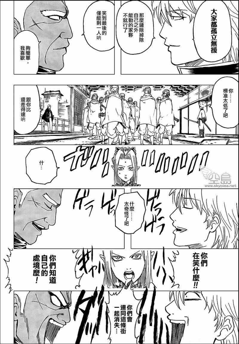 第306话