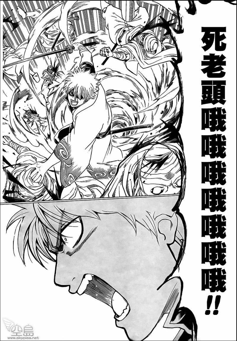 第306话