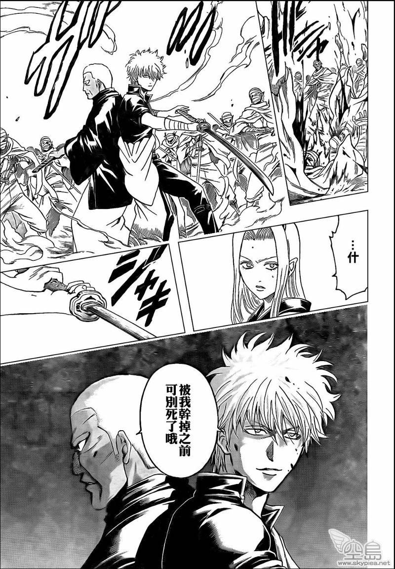 第306话