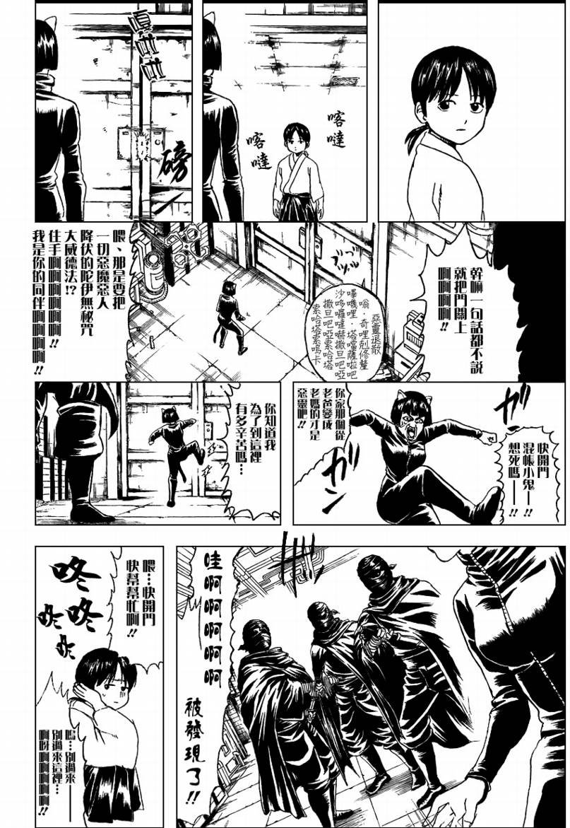 第307话