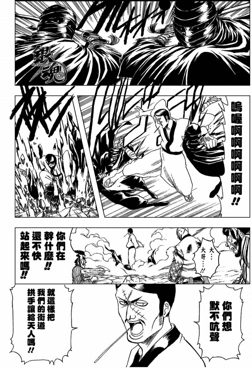 第307话
