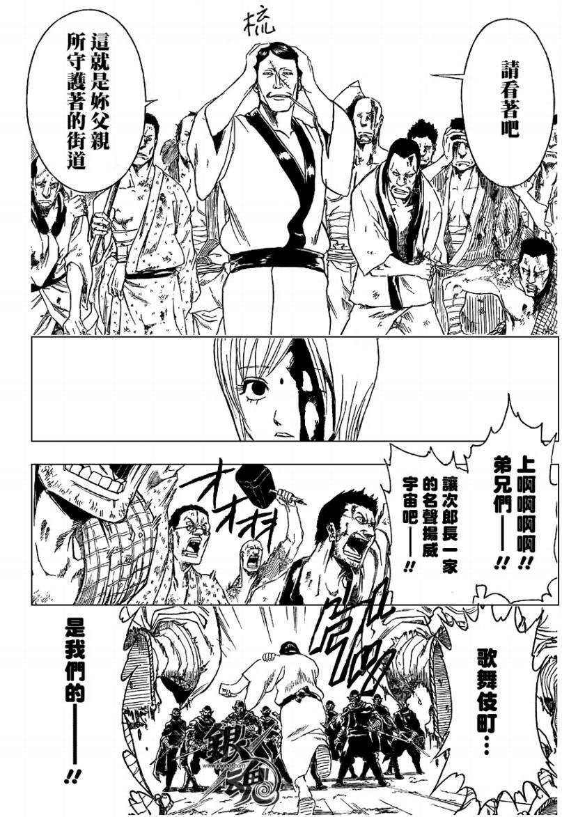 第307话