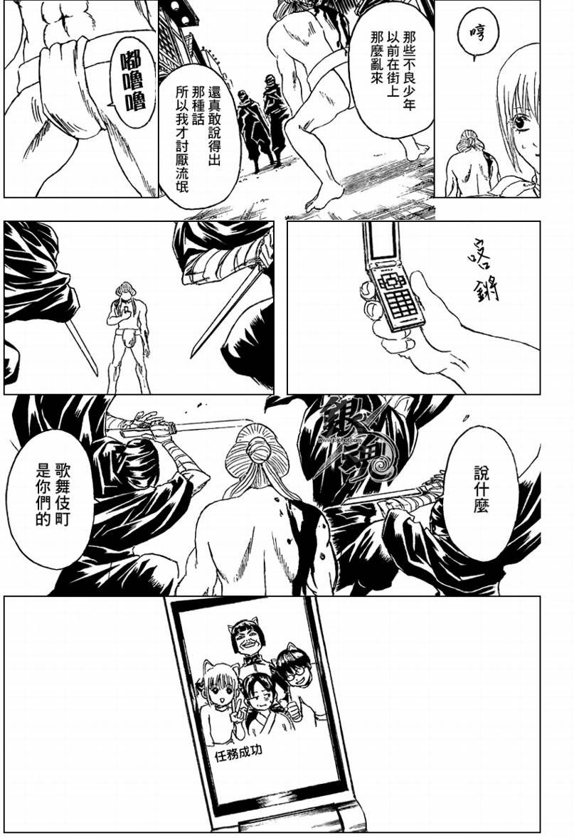 第307话