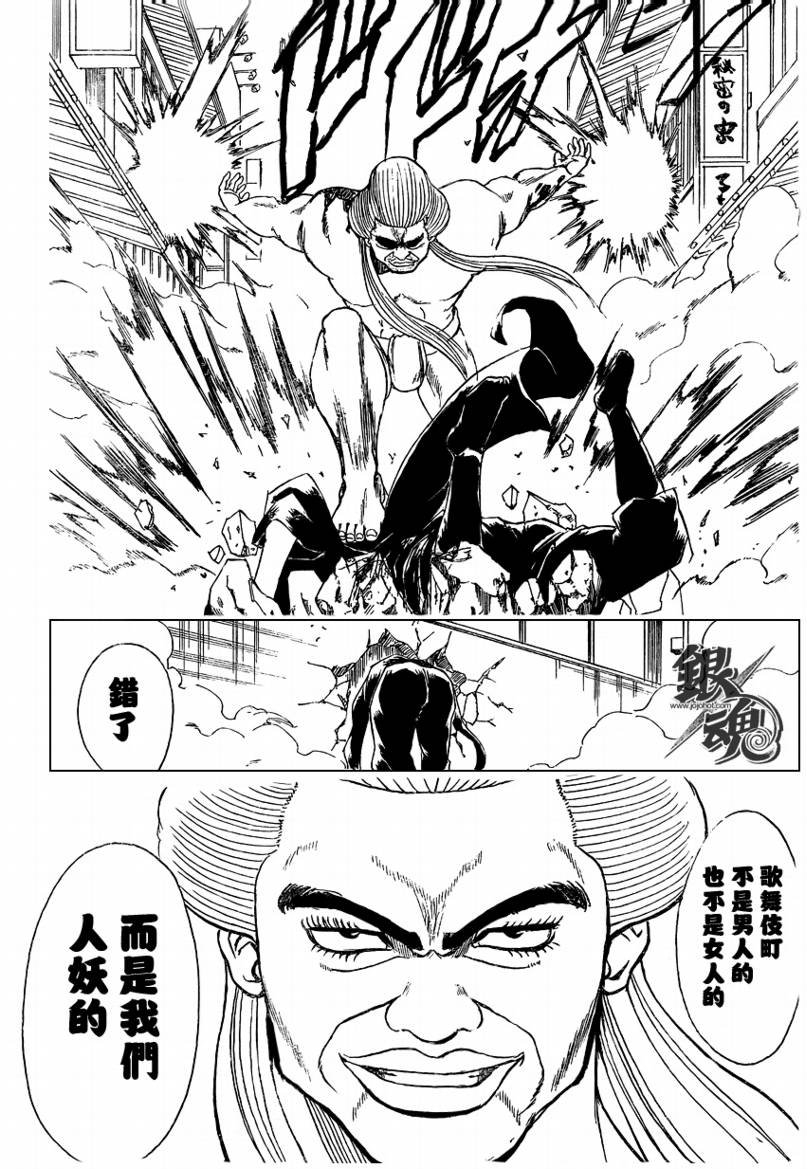 第307话