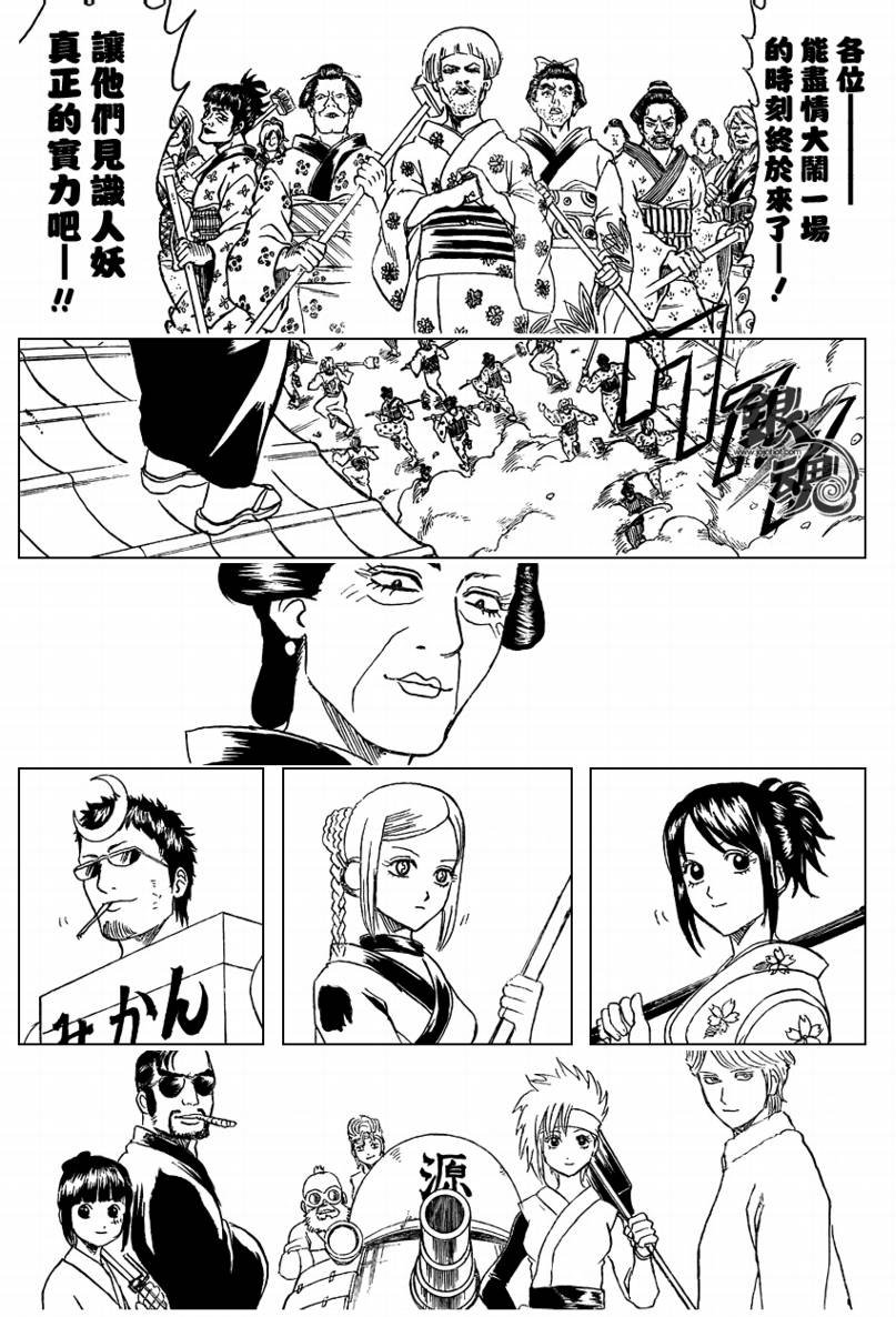 第307话