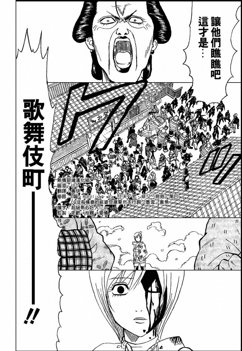第307话