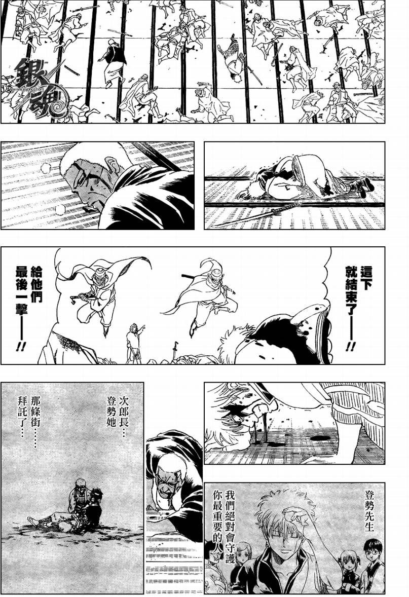 第307话
