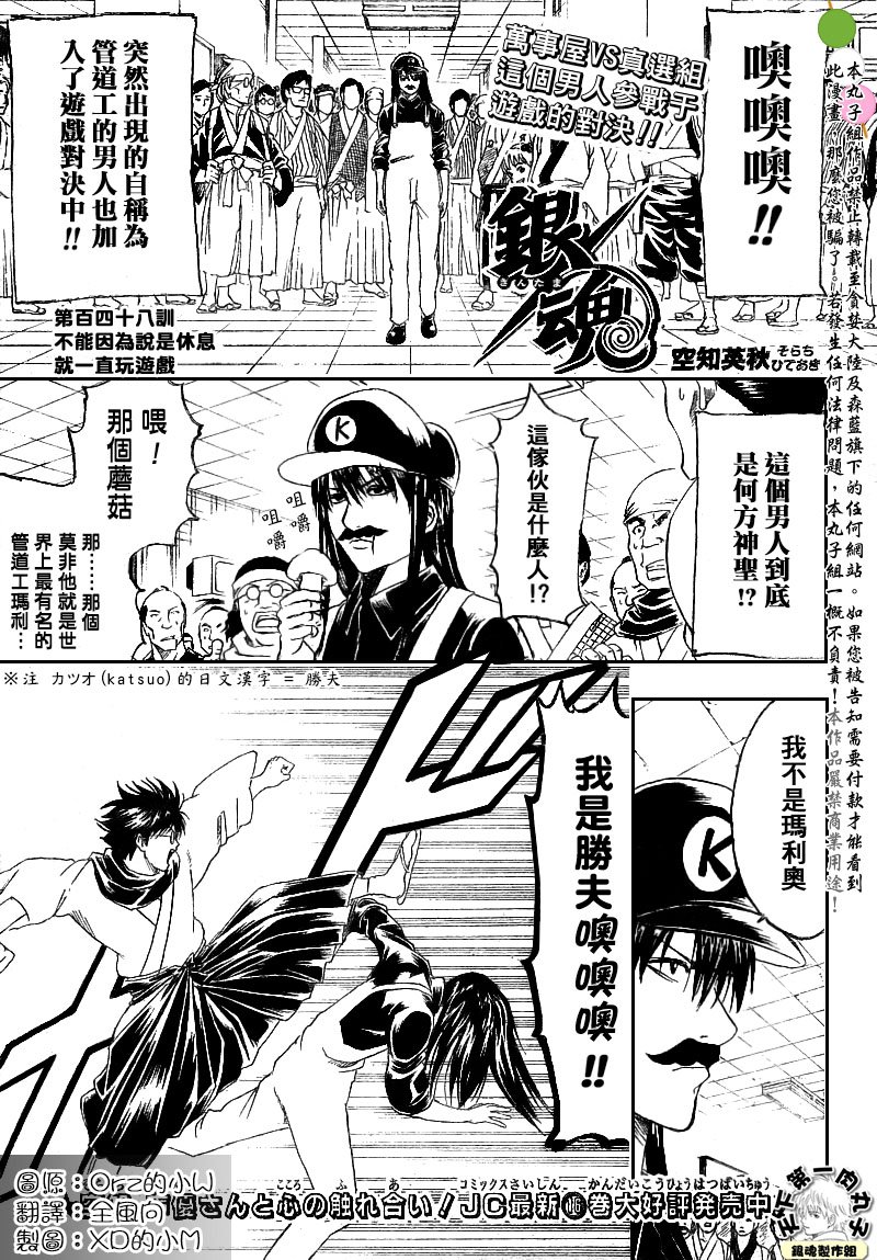 第148话