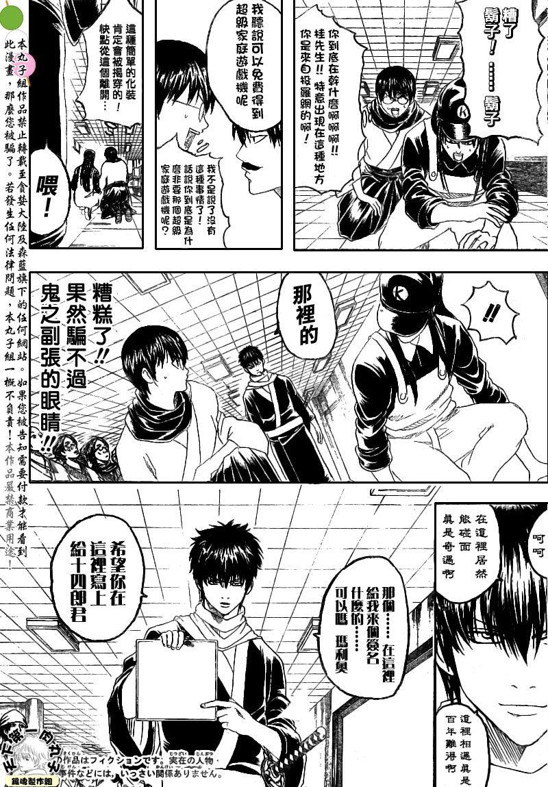 第148话