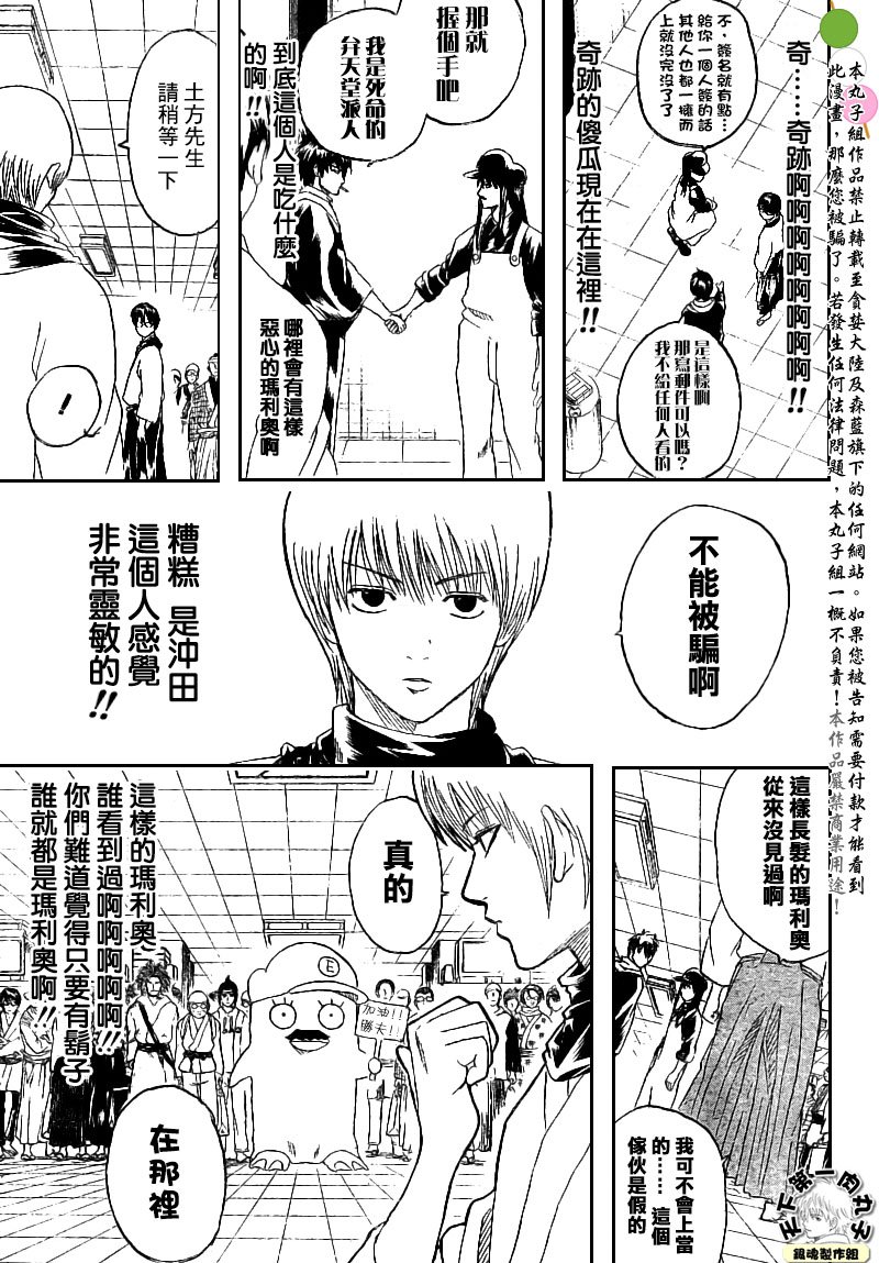 第148话