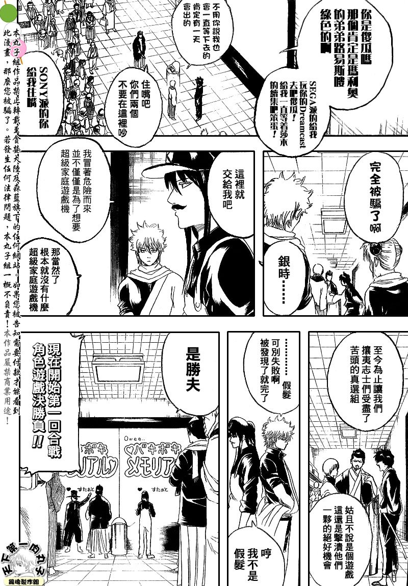 第148话