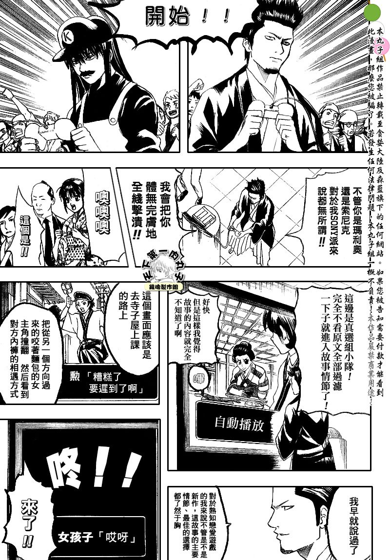 第148话