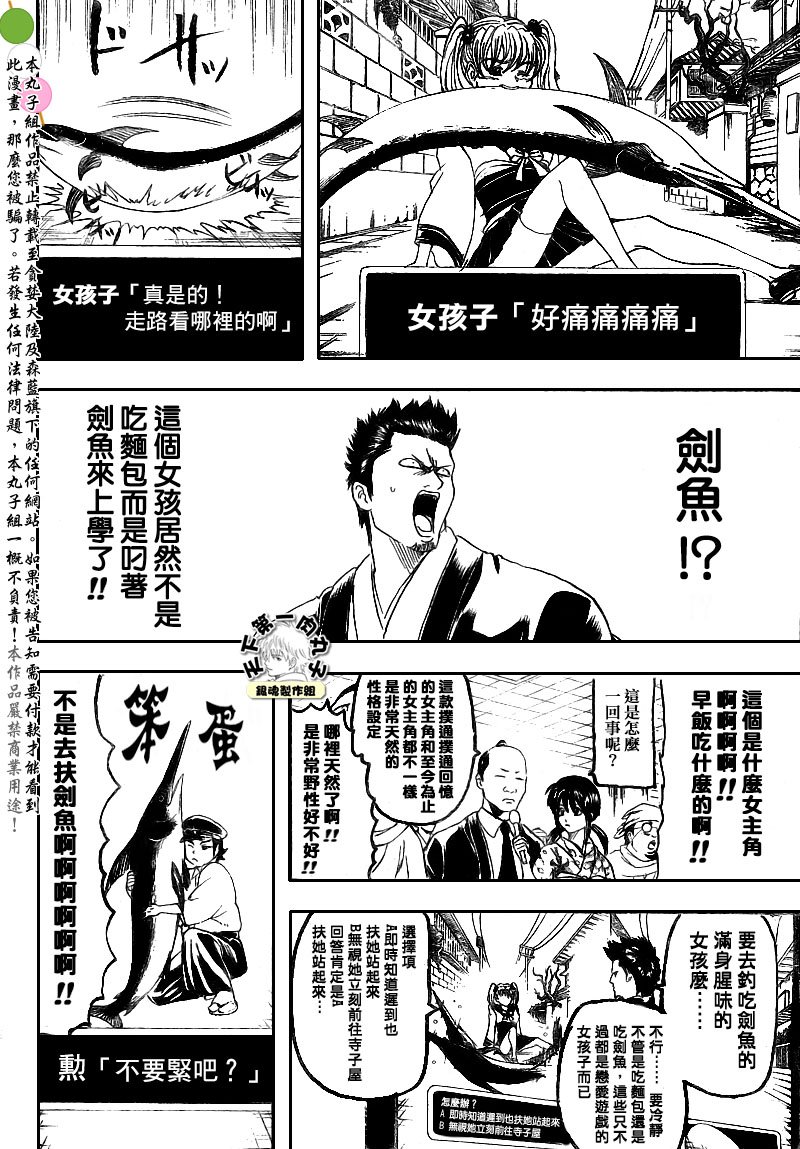 第148话