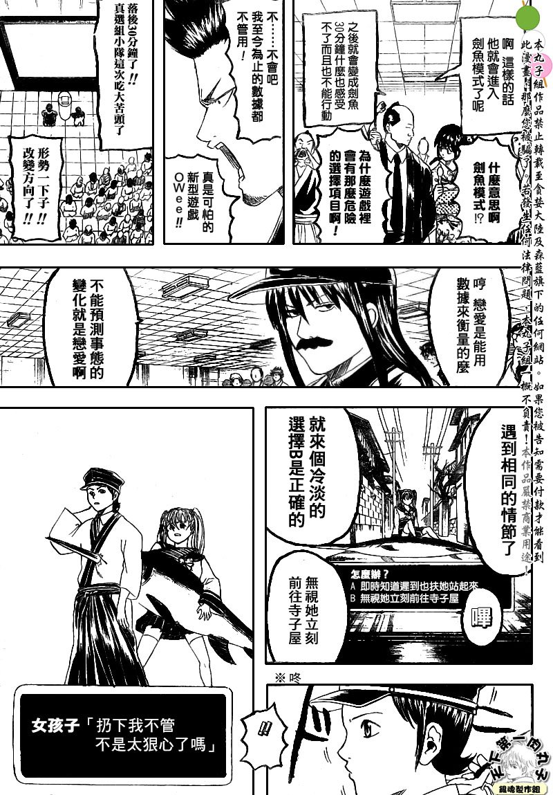 第148话