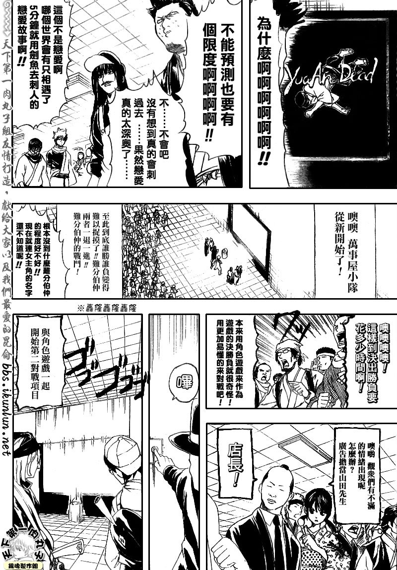 第148话