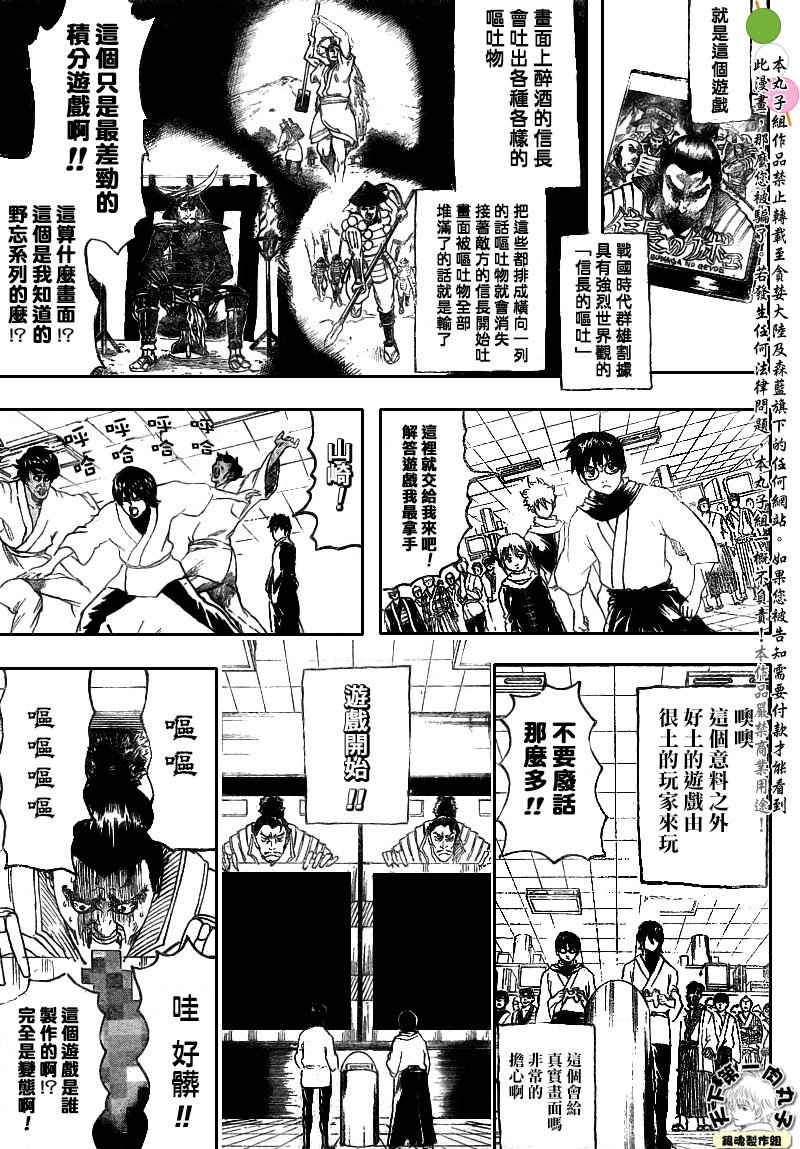 第148话