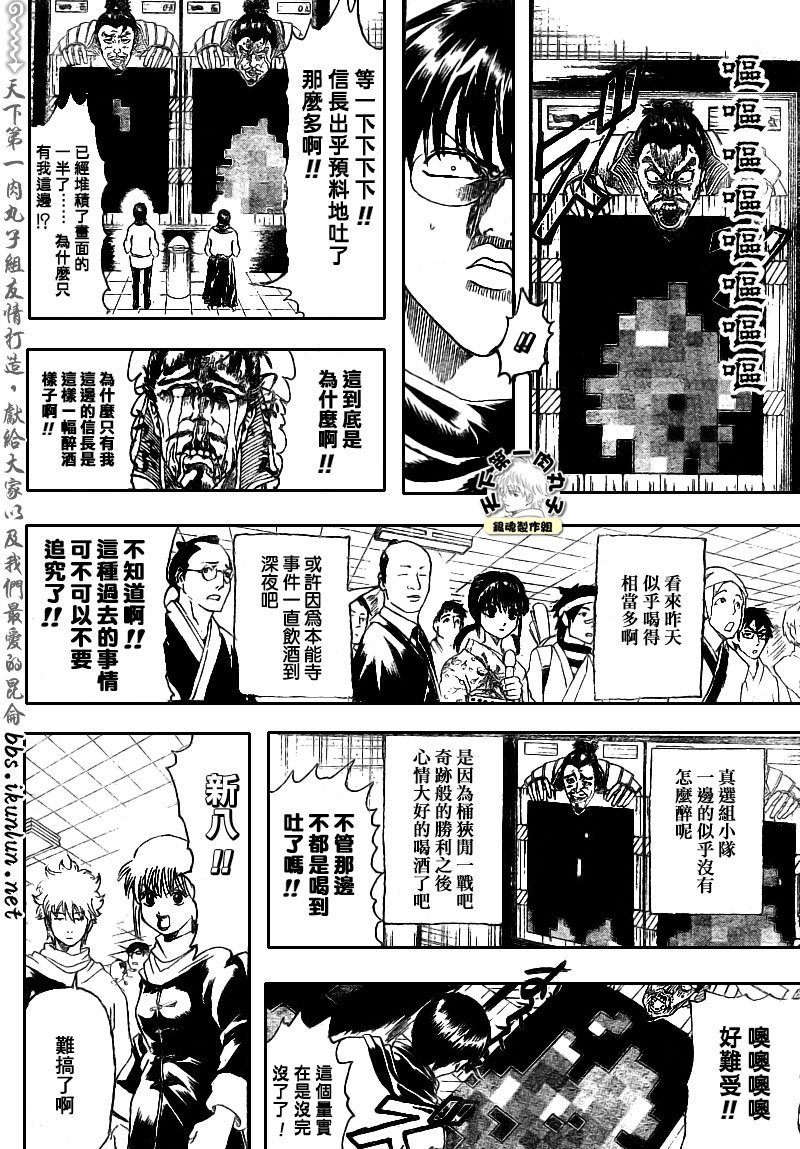 第148话