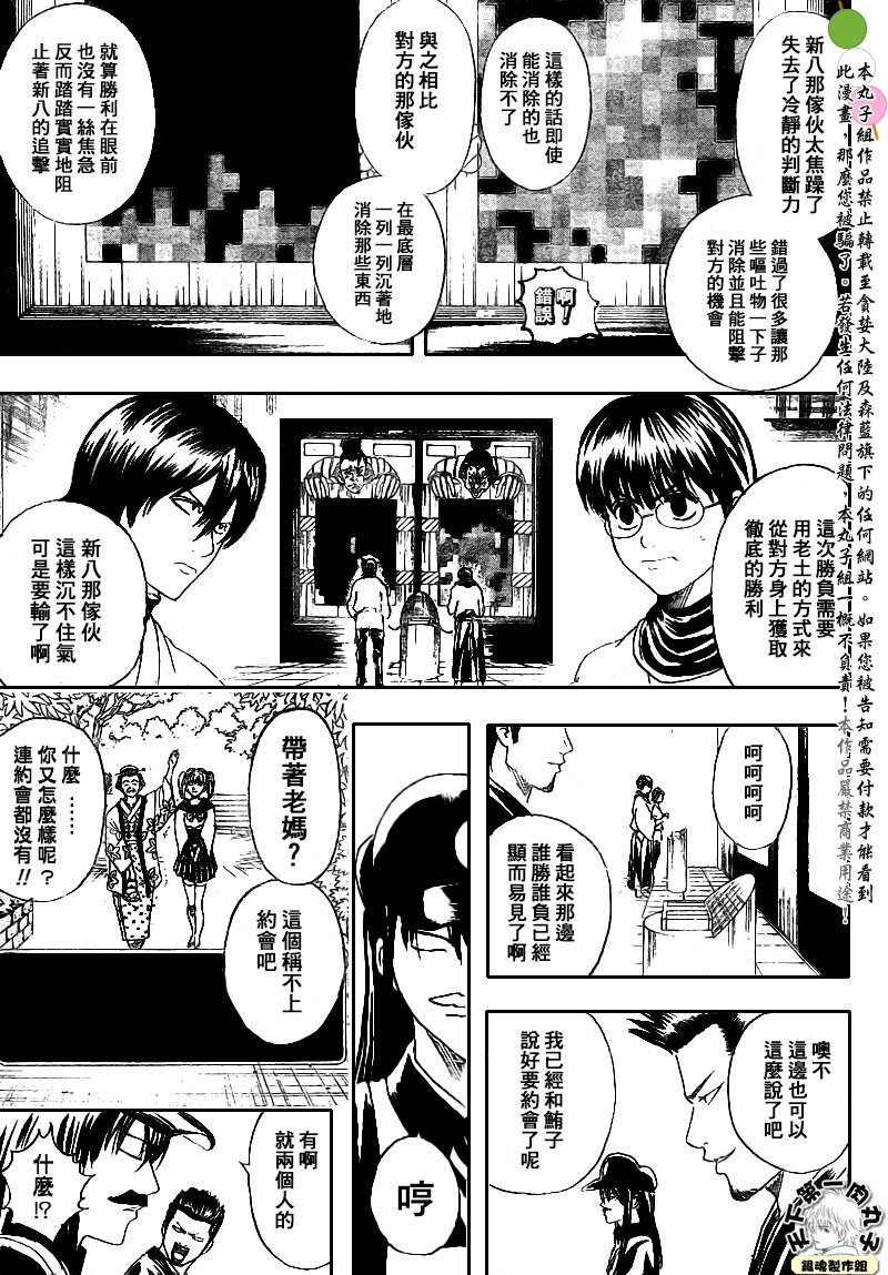 第148话