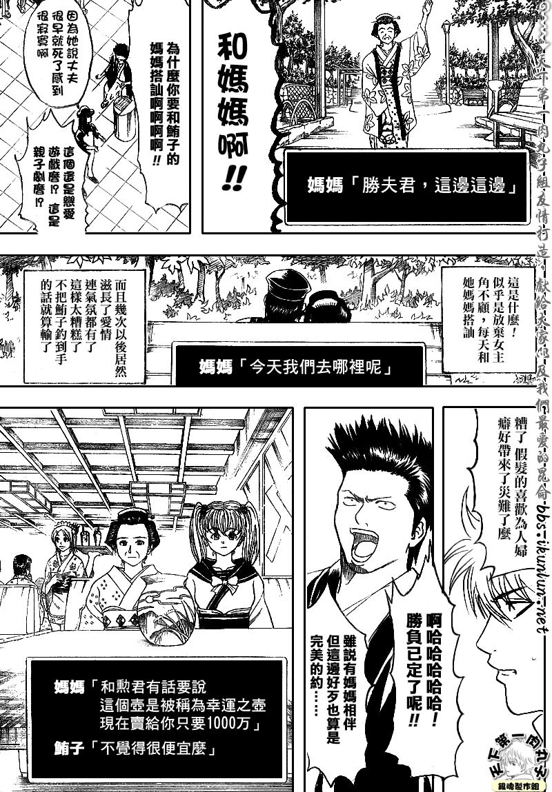 第148话