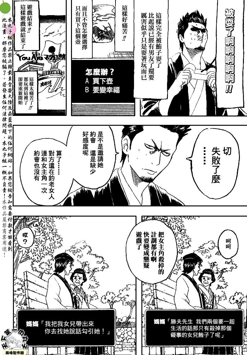 第148话