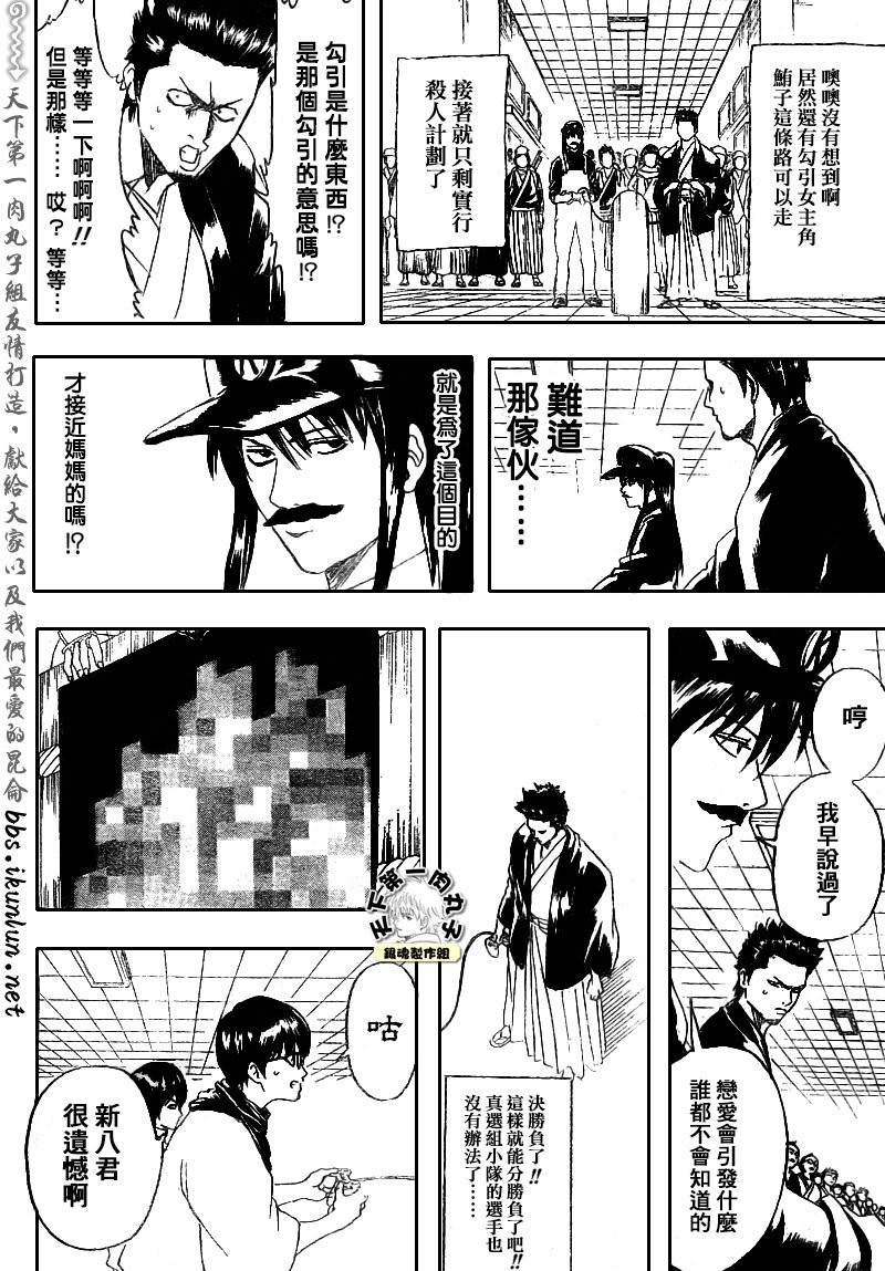 第148话