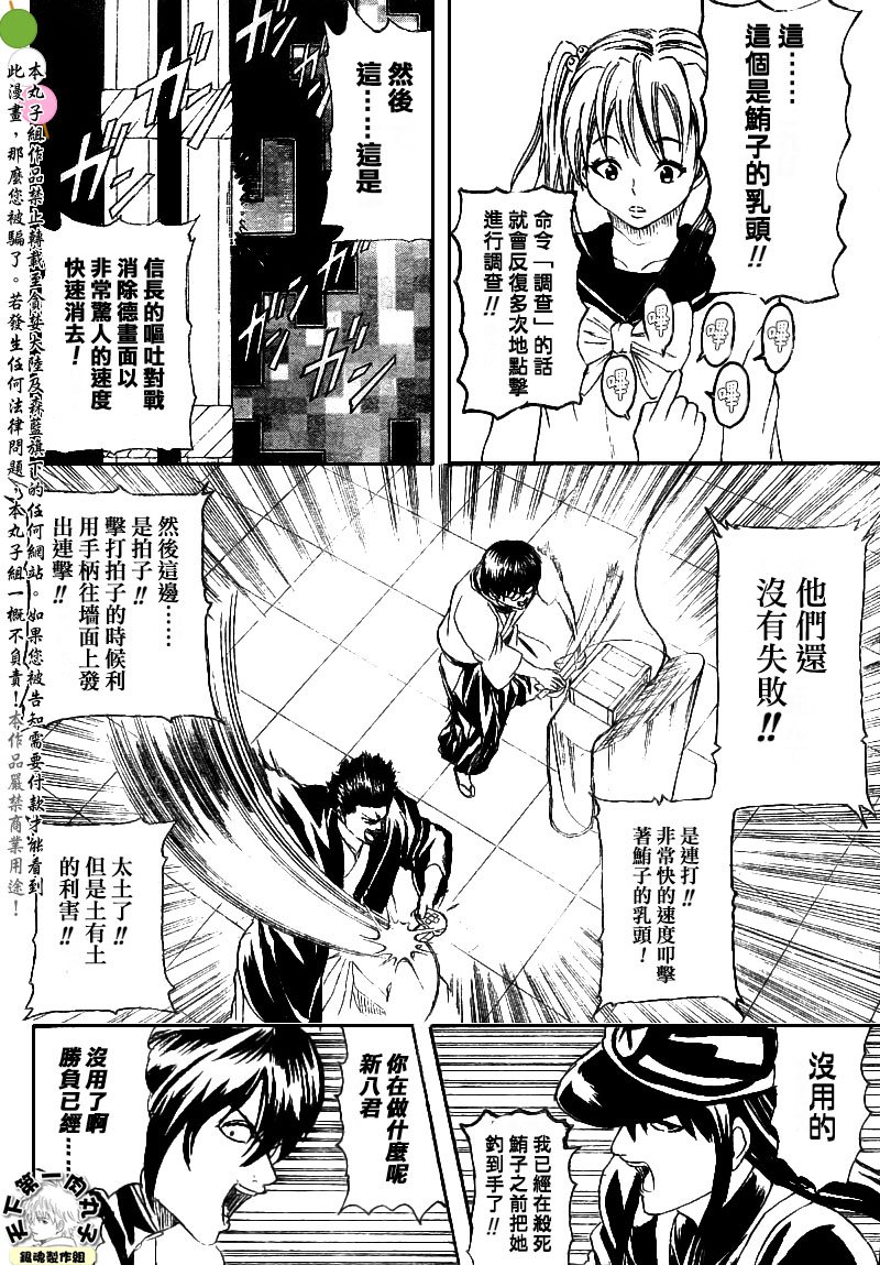 第148话