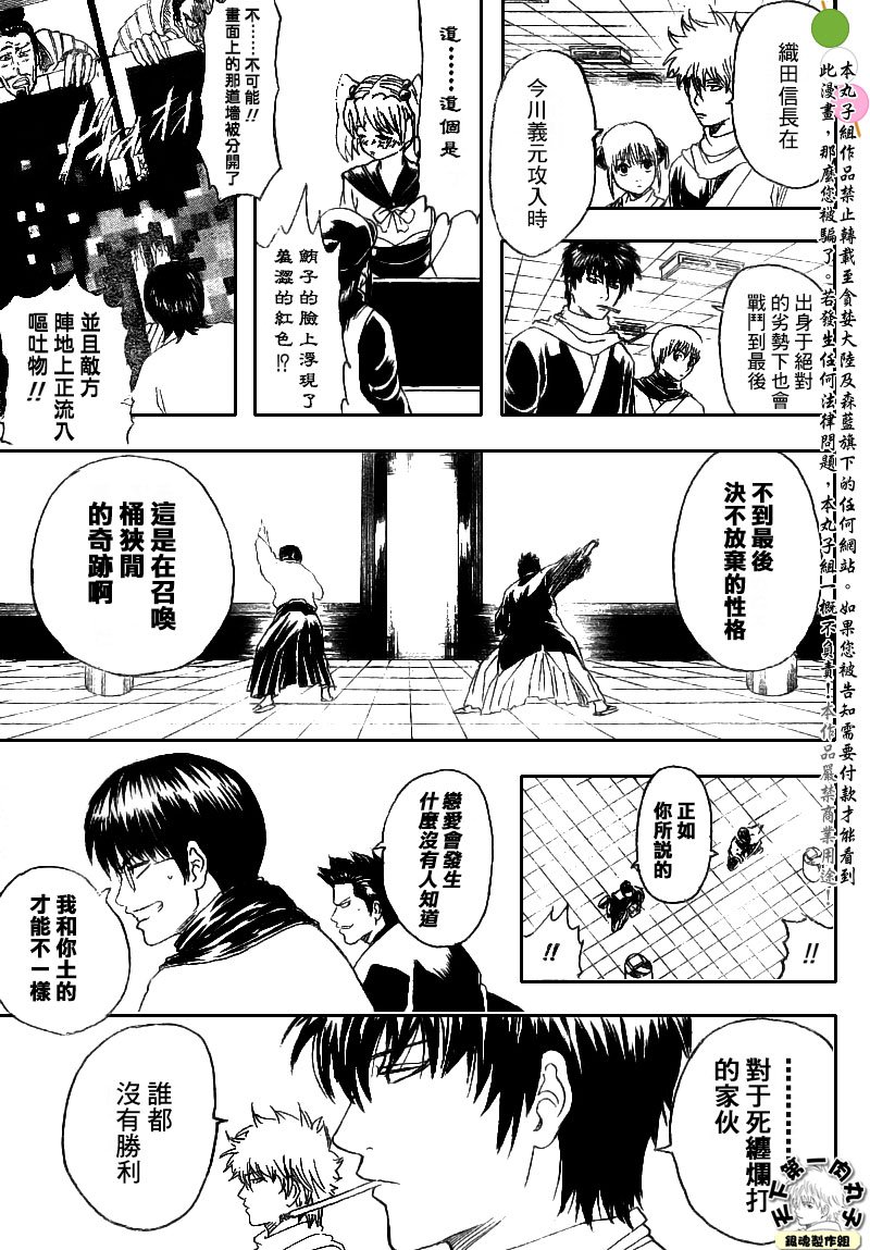 第148话