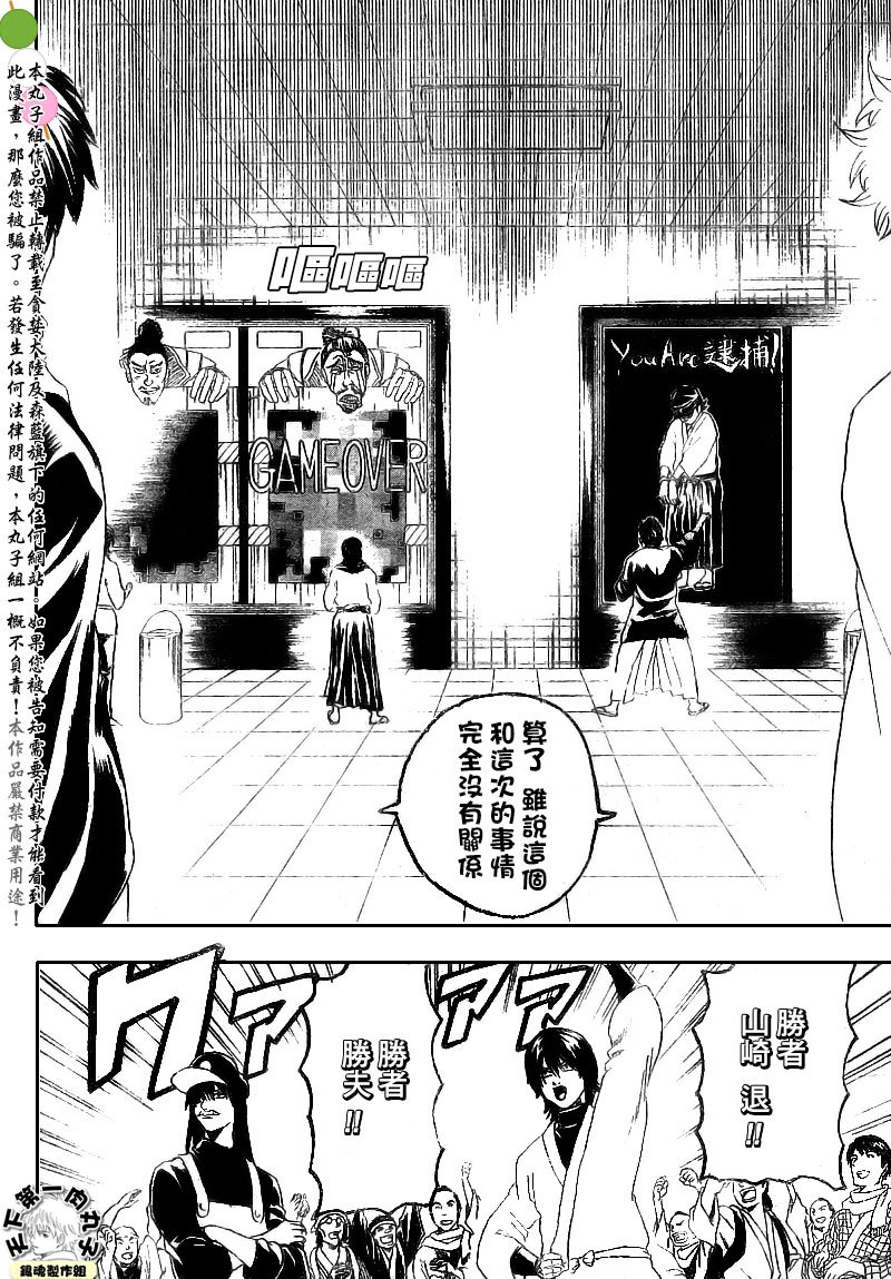 第148话