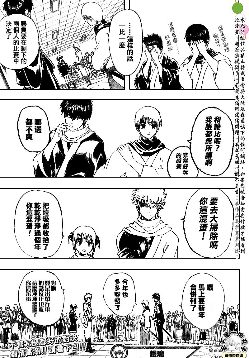 第148话