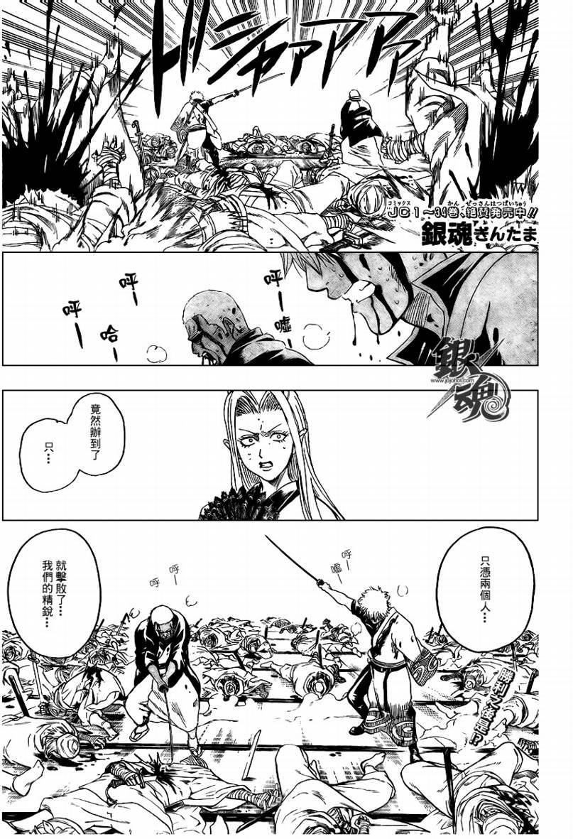 第308话
