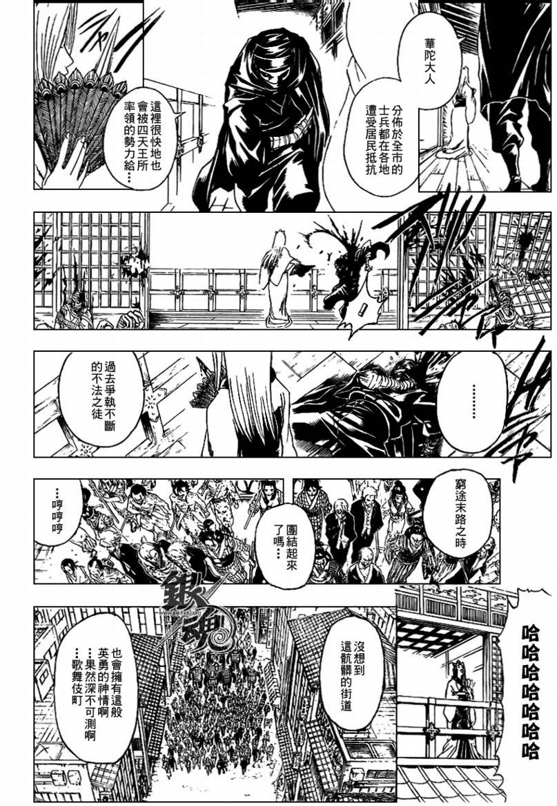 第308话