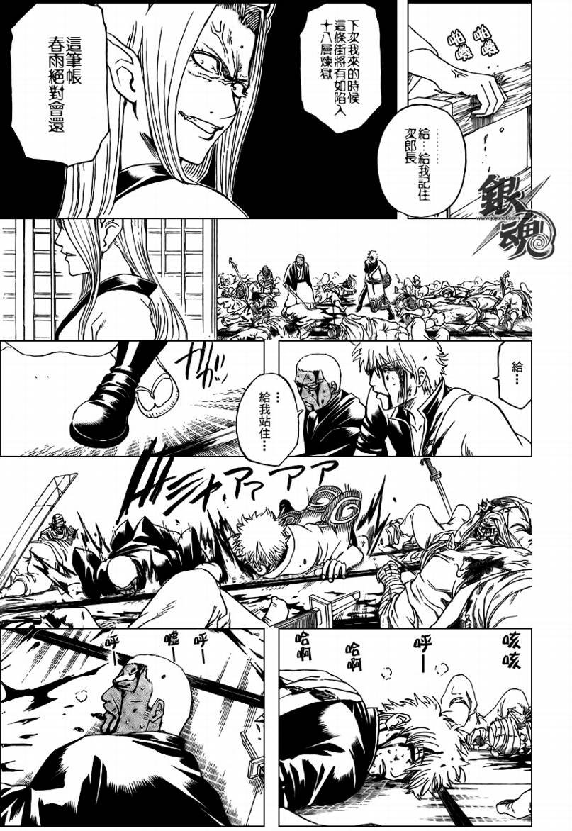 第308话