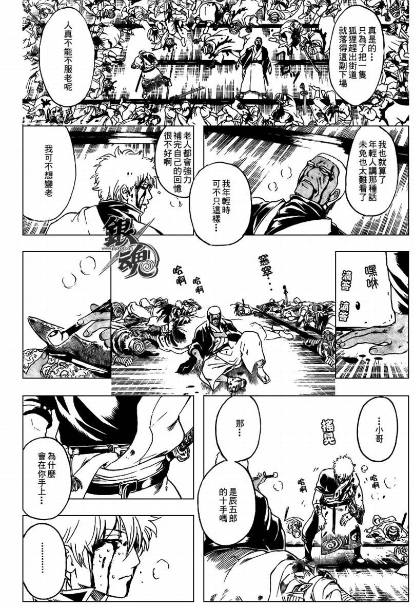 第308话