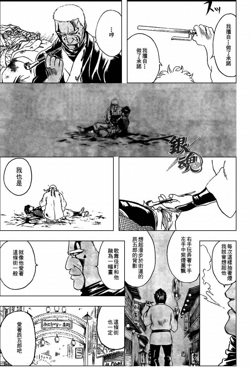 第308话