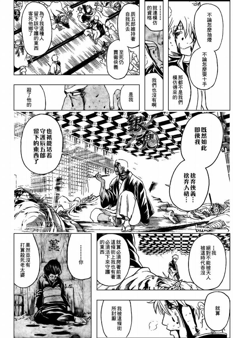 第308话