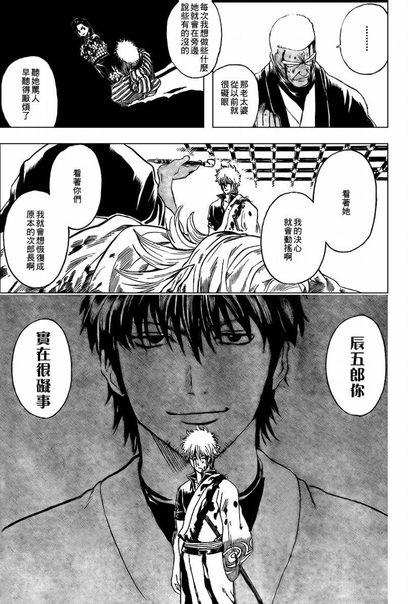 第308话