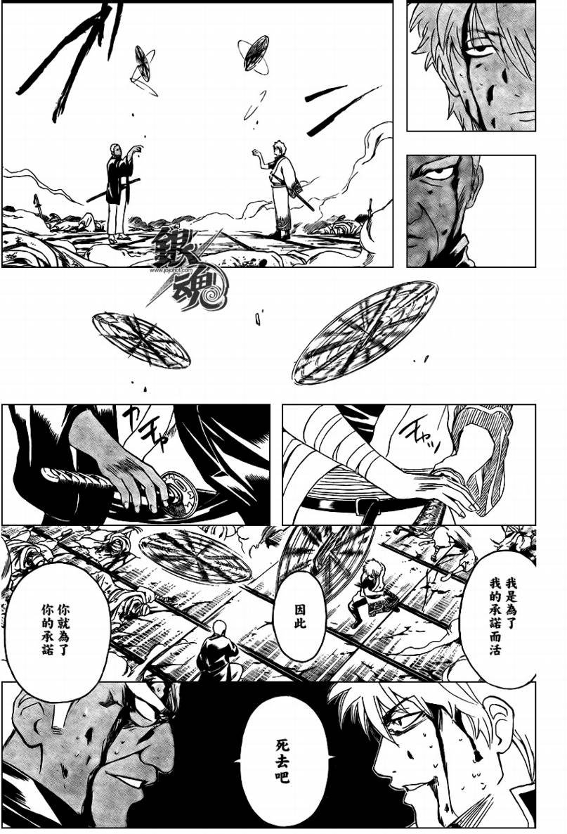 第308话