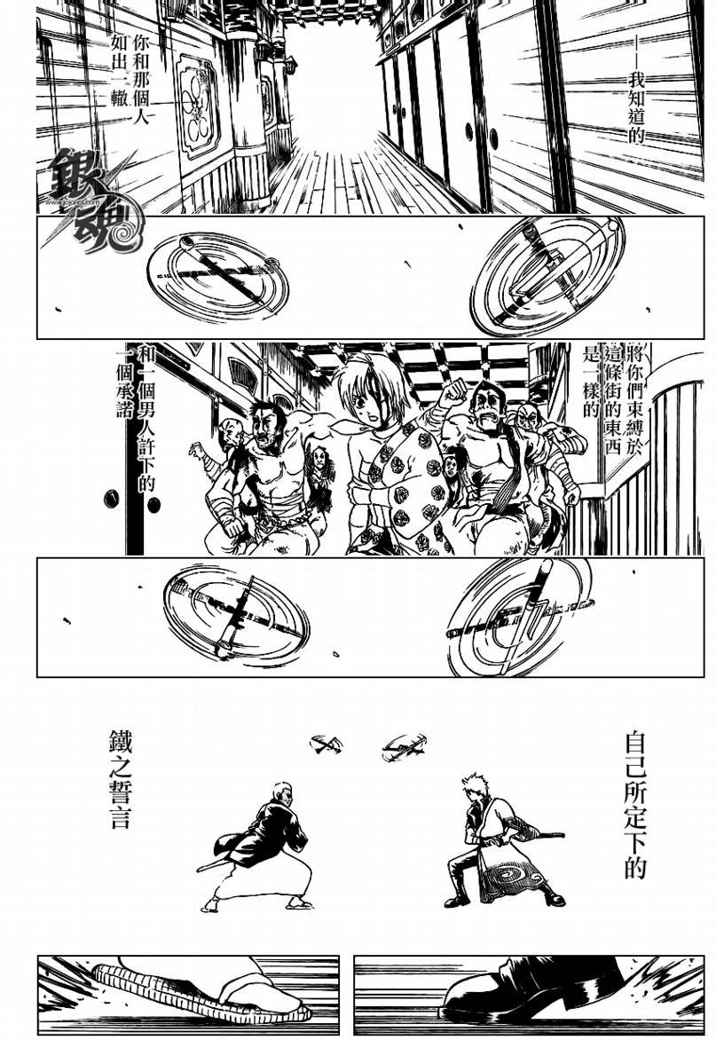 第308话